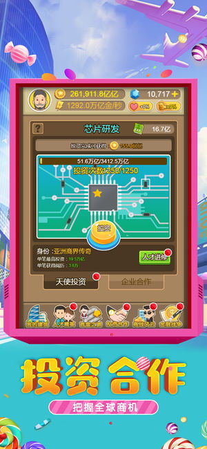 最新模拟游戏下载必备！揭秘热门游戏推荐秘籍