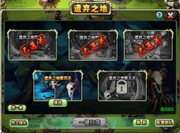 PVP游戏盘点:精选热门对战游戏推荐,畅享竞技乐趣 PVP游戏盘点:精选热门对战游戏推荐,畅享竞技乐趣