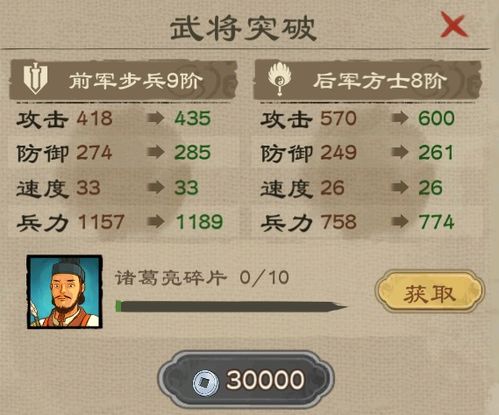 乱世终结战银币攻略：高效获取与实用用途深度揭秘