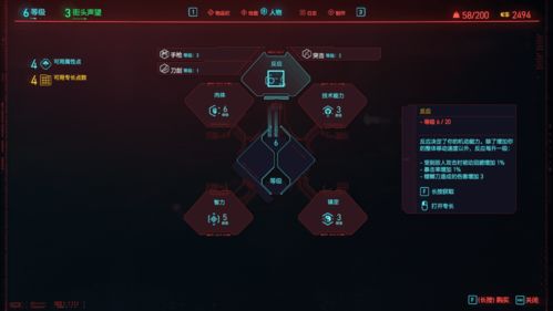 赛博朋克游戏下载排行，热门下载量飙升必玩神作推荐