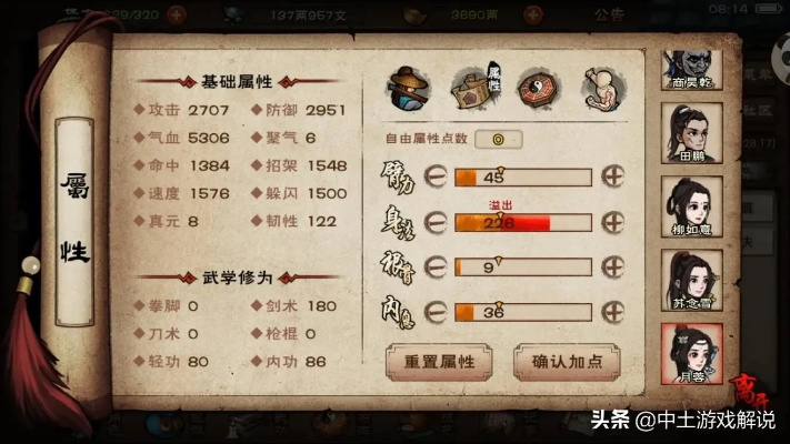 烟雨江湖主T随从必选攻略：解锁最强阵容技巧揭秘