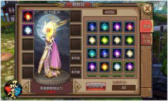 神兽副本攻略：降龙猎手兽魂养成必看秘籍