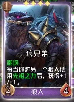 决战旗模式狼人必胜攻略:揭秘恶魔克星新策略 决战旗模式狼人必胜攻略:揭秘恶魔克星新策略