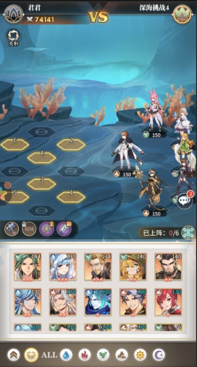 斗罗大陆深海试炼第四章通关秘籍：高效攻略助你轻松觉醒武魂