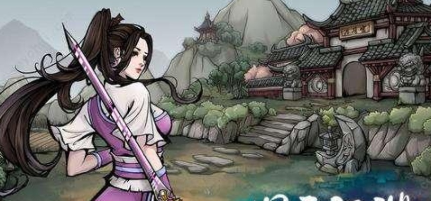 烟雨江湖玄参获取攻略：快速掌握玄参获取技巧