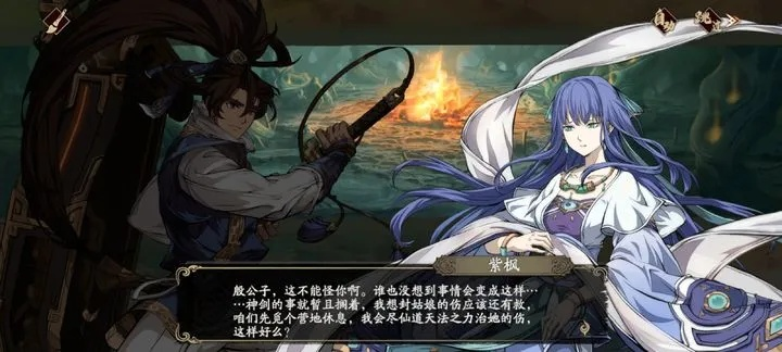 紫枫养成攻略揭秘：天地劫幽城再临紫枫培养必看技巧