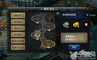 黎明觉醒攻略：掌握希望镇副本通关秘诀，轻松升级！