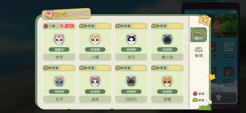 小森生活银猫币攻略:揭秘银猫币妙用与高效使用技巧 小森生活银猫币攻略:揭秘银猫币妙用与高效使用技巧