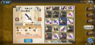 梦幻模拟战比萝蒂丝觉醒技能全解析,深度攻略助你轻松升级 梦幻模拟战比萝蒂丝觉醒技能全解析,深度攻略助你轻松升级