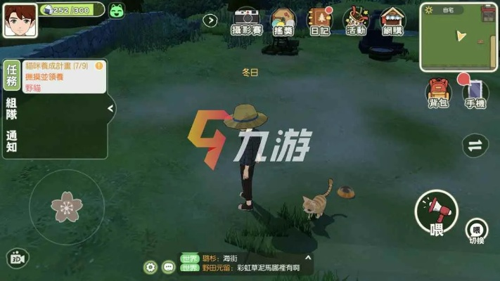 小森生活银猫币轻松拿,独家攻略助你快速积累财富 小森生活银猫币轻松拿,独家攻略助你快速积累财富