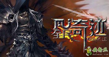 全民奇迹2弓箭手攻略：高效培养技巧，轻松提升战斗力