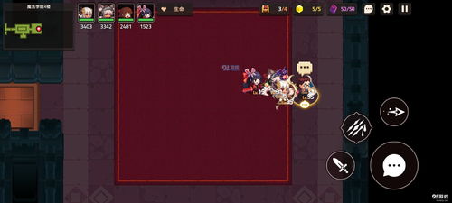 坎公骑冠剑武器升级攻略：高效升星技巧大揭秘