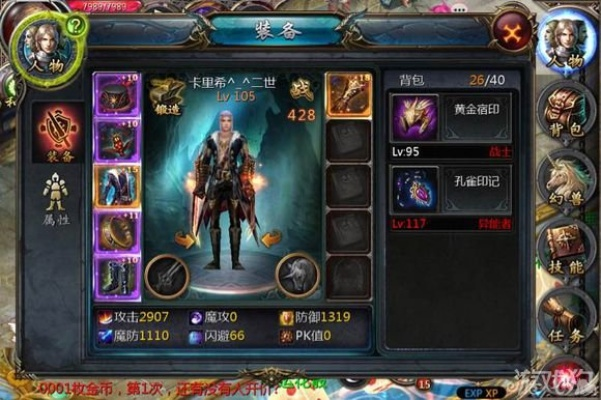 《魔域口袋版》幻光驰影时装箱，狂飙新体验，速度与激情升级！