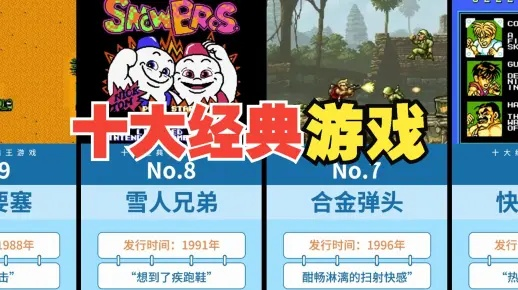 十大经典火柴人游戏盘点：揭秘最热门的趣味挑战首选