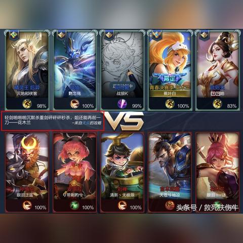 连招制胜攻略揭秘！掌握砰砰军团必胜秘籍