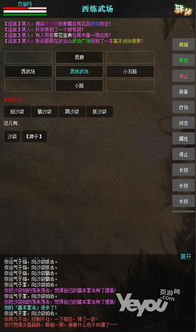 人气飙升！盘点六大热门六自由度游戏，体验极致操控快感