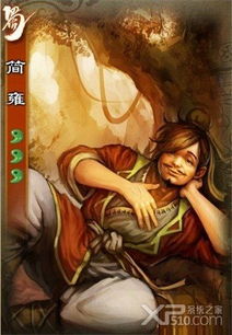 三国杀OL互通版简雍外交官攻略：舌灿莲花策略解析，轻松掌控局势