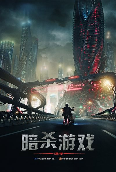 暗杀游戏盘点：人气排行揭秘，探寻最佳暗杀体验！