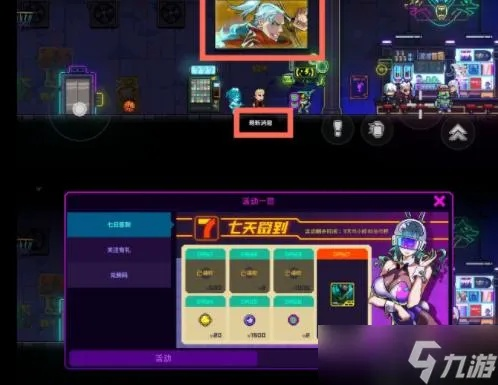 霓虹深渊：无限攻略！吹雪登神必备超维武装技巧解析