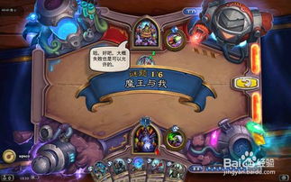 砰砰军团：冲传奇阵容攻略，深度解析新价值技巧