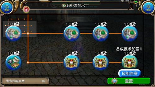 电宝攻略必看！托拉姆物语高效充电技巧揭秘