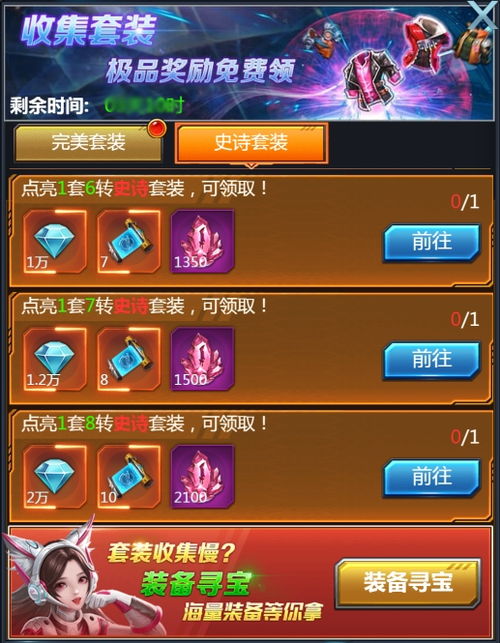 琉生传微氪攻略必看！轻松突破98元极限，解锁隐藏福利！