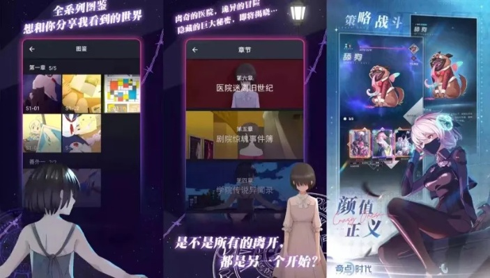 热门对话游戏盘点:解锁沉浸式互动乐趣新体验 热门对话游戏盘点:解锁沉浸式互动乐趣新体验