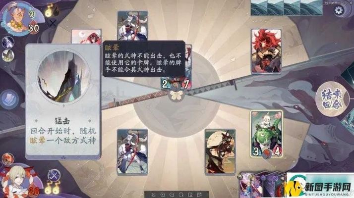 阴阳师百闻牌理财必胜秘籍:掌握核心策略轻松致富 阴阳师百闻牌理财必胜秘籍:掌握核心策略轻松致富