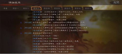 曹操统一策略:掌握独门秘籍,轻松征服三国人生 曹操统一策略:掌握独门秘籍,轻松征服三国人生