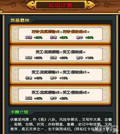 天天钓鱼伏羲套毕业必备攻略：高效升级技巧解析