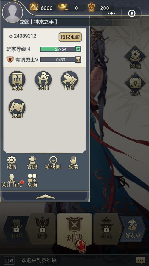 集市道具攻略：揭秘《无名小卒》必备神器