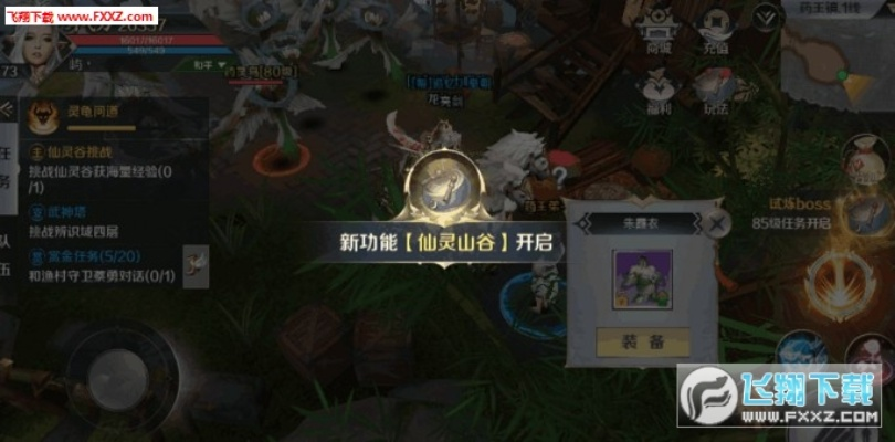 契约世界新手必看！高效升级攻略+装备获取秘籍，轻松领跑！