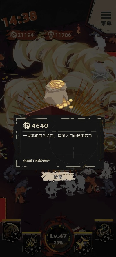 重返深渊安娜开局必看！高效刷金币技巧揭秘攻略