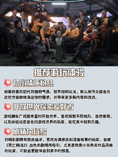 热门合作游戏推荐:解锁团队协作新境界 热门合作游戏推荐:解锁团队协作新境界