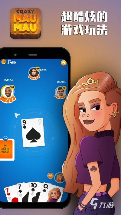 纸牌游戏大全：热门纸牌游戏盘点，解锁全新游戏体验