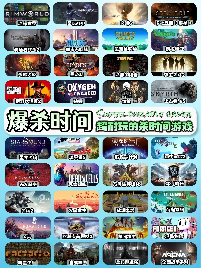 探索时空奥秘！必玩时空操控游戏盘点推荐