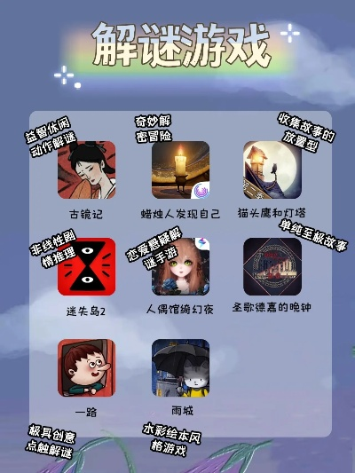 迷幻游戏盘点：热门迷幻游戏推荐，揭秘最佳游戏体验