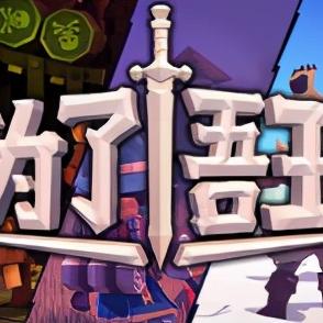 独家揭秘：Rogue恶魔城必玩热门盘点，解锁游戏新境界