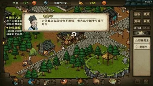 帝陵探险攻略：烟雨江湖独家秘籍，解锁隐藏宝藏