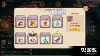 弈仙牌秘术卡锻造攻略：解锁锻玄宗顶级技能，提升战力新境界