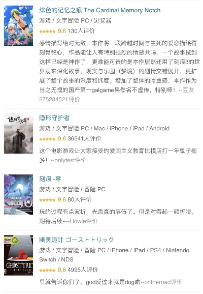 高人气文字游戏推荐：揭秘热门文字冒险佳作排行