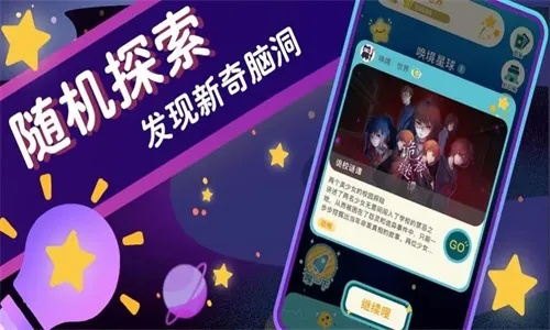 下载量爆表！热门程序生成游戏盘点，解锁无限创意新体验