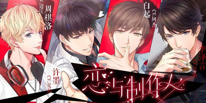 热门恋爱养成游戏盘点：揭秘哪些人气爆棚，不容错过的恋爱游戏推荐！