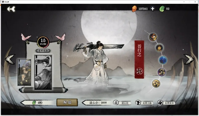 弈仙牌入门攻略:四大门派英雄强力推荐,轻松上手必备! 弈仙牌入门攻略:四大门派英雄强力推荐,轻松上手必备!