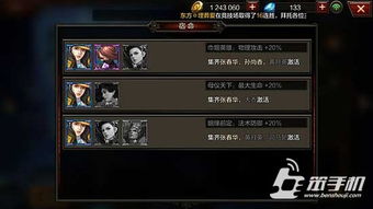 张春华反击流攻略：极无双2独门技巧解析，轻松制胜攻略揭秘