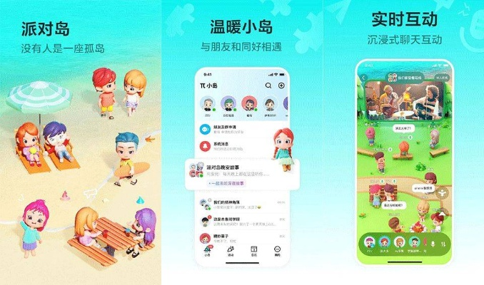 热门对话游戏推荐：下载量飙升，体验沉浸式互动乐趣