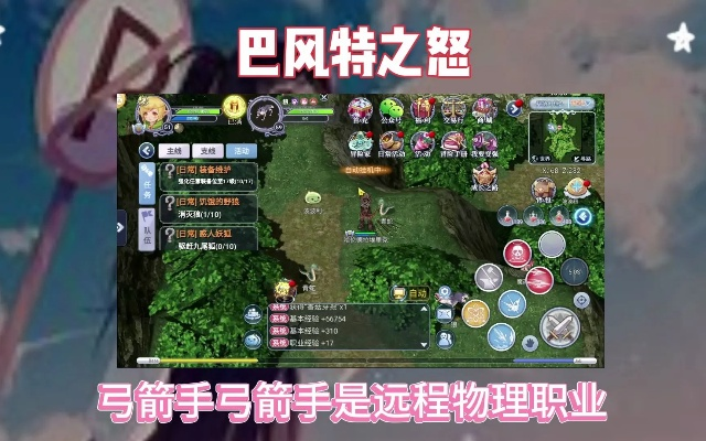 巴风特怒弓箭手转职神射手攻略:解锁高阶技巧,成为绝世射手 巴风特怒弓箭手转职神射手攻略:解锁高阶技巧,成为绝世射手