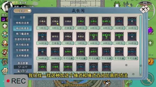 血色禁地灵巨岛布局攻略：揭秘修仙家族模拟器核心策略