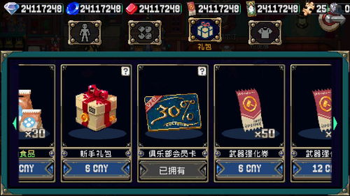 战魂铭人乌拉尼亚魂之力搭配技巧,轻松提升战斗力攻略揭秘 战魂铭人乌拉尼亚魂之力搭配技巧,轻松提升战斗力攻略揭秘