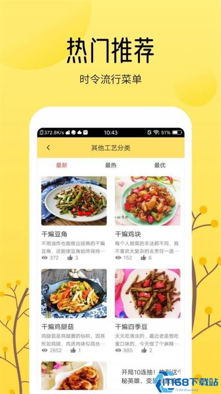 限时抢鲜！《以闪亮之名》圣诞特色菜谱，解锁全新烹饪乐趣